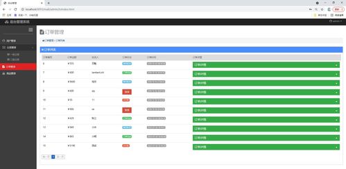 基于springboot html的鲜花商城管理系统,附源码 数据库 论文 任务书