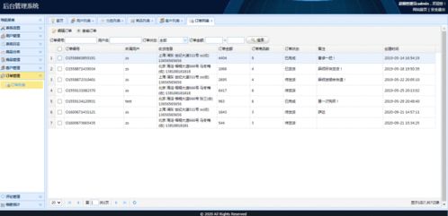 计算机项目 毕设课设 之 含文档 ppt 开题报告 源码等 ssm实现的商城系统 电商购物项目